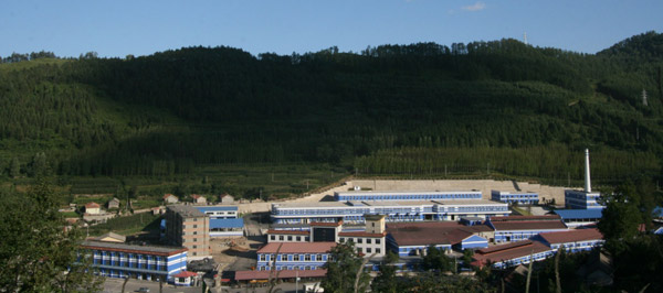 辽宁铁刹山酒业(集团)有限公司 辽宁铁刹山酒业(集团)有限公司