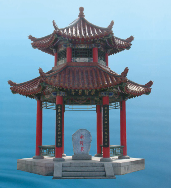 辽宁铁刹山酒业(集团)有限公司 辽宁铁刹山酒业(集团)有限公司