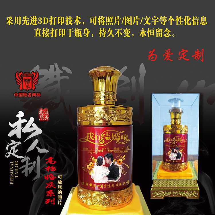 婚庆定制 婚庆定制