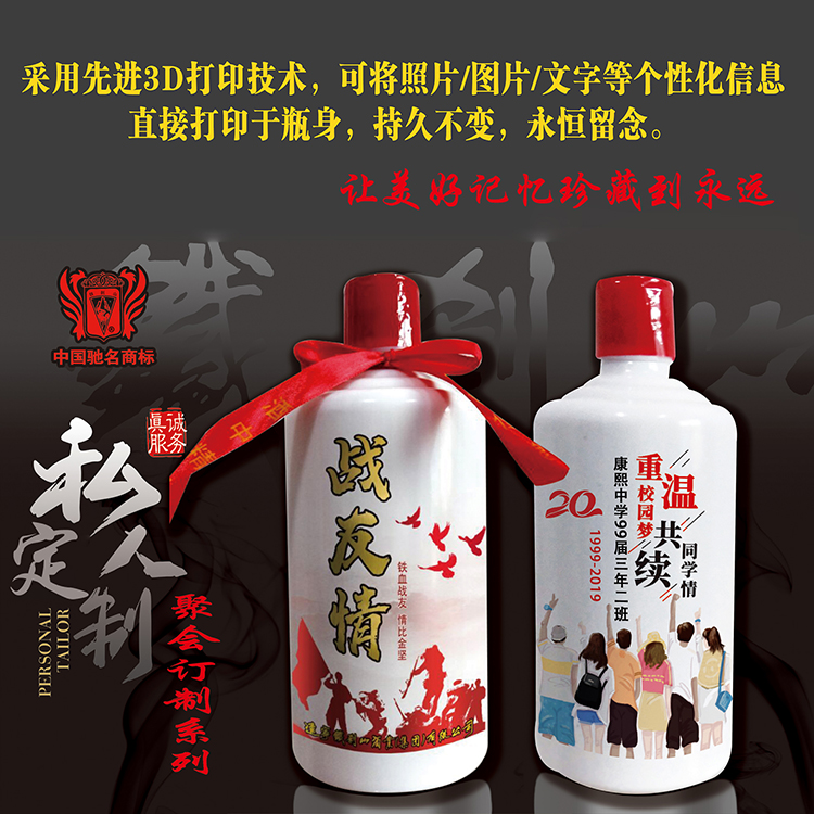 聚会定制 聚会定制