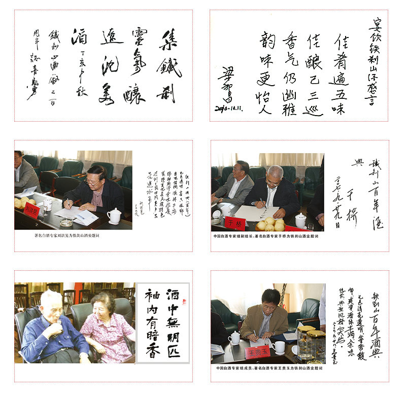 企业文化 企业文化