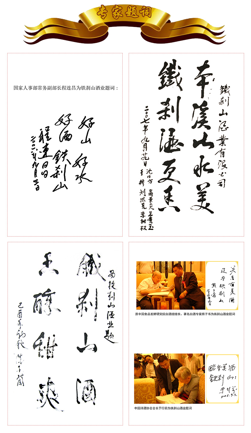 企业文化 企业文化