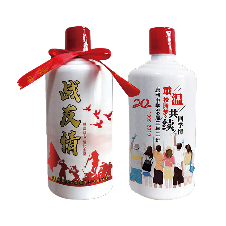 红河聚会定制