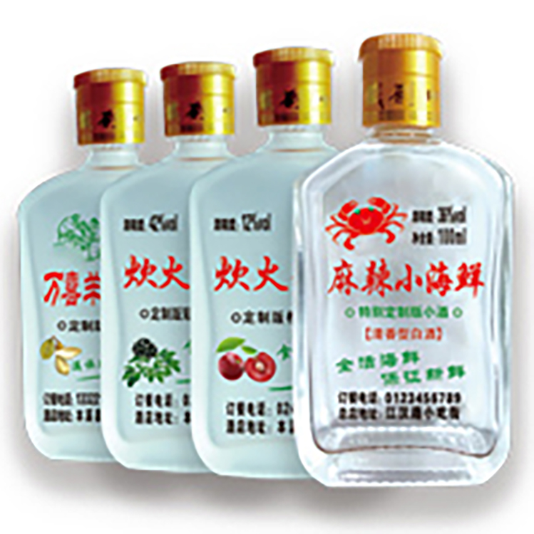 红河青春小酒