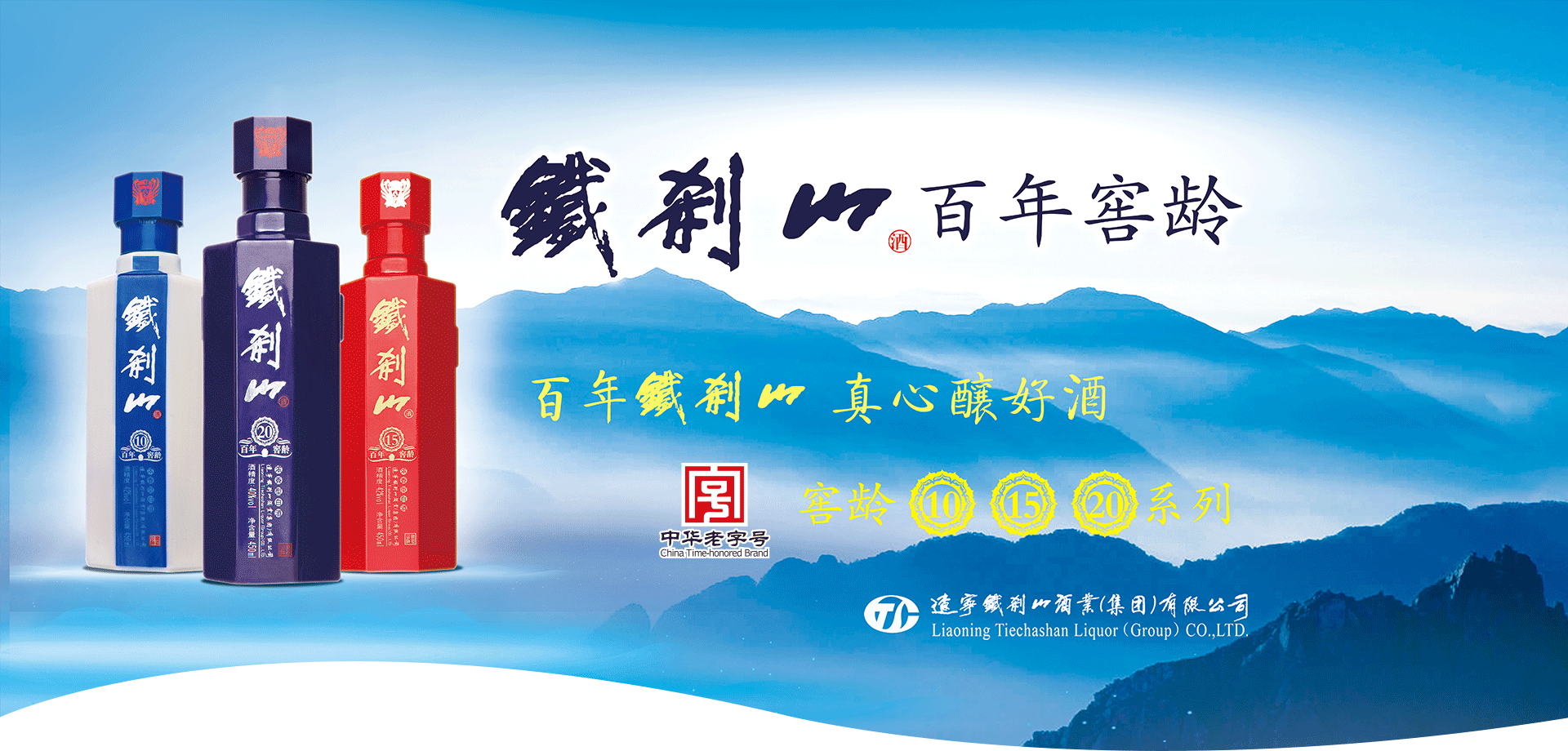 纯粮白酒厂家